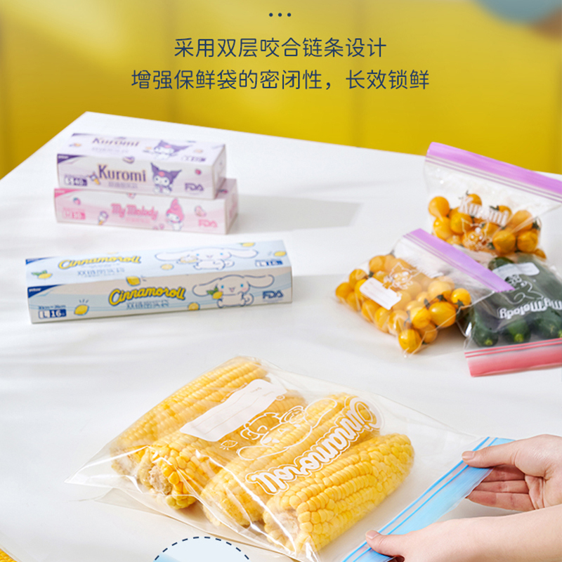 حقيبة تخزين كاواي سانريو بتصمي - مراجعة Food Storage Zip Lock Bags وسعره